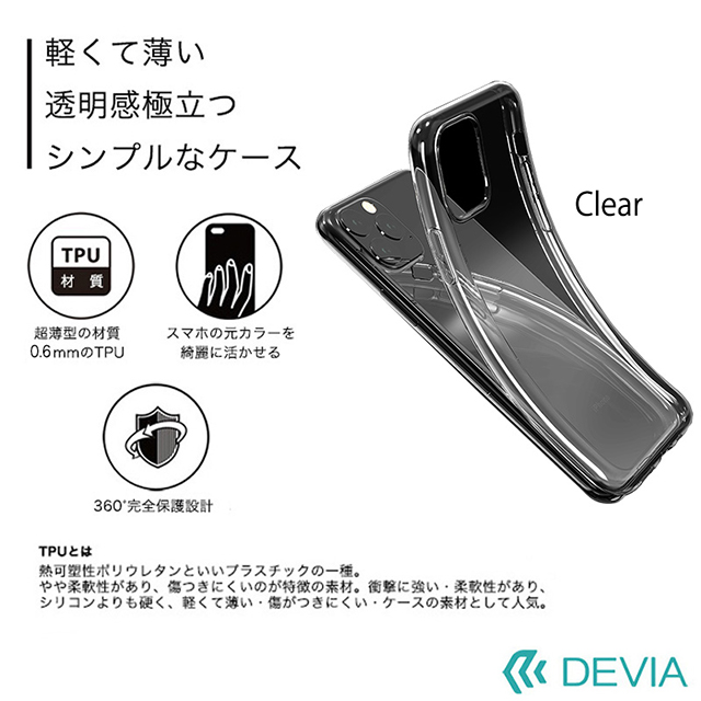 【iPhone11 ケース】Naked case (clear)サブ画像