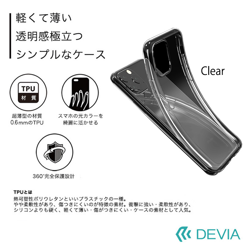 【iPhone11 Pro Max ケース】Naked case (clear)サブ画像