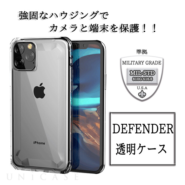 【iPhone11 Pro ケース】Defender2 Series case (clear)