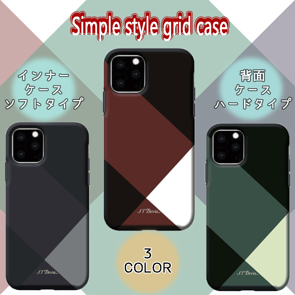 【iPhone11 Pro ケース】Simple style grid case (green)サブ画像