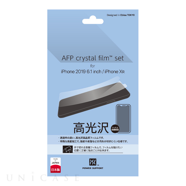 【iPhone11/XR フィルム】AFP crystal film set