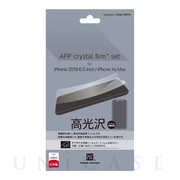 【iPhone11 Pro Max/XS Max フィルム】AFP crystal film set