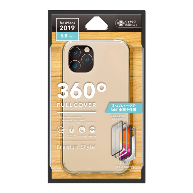 【iPhone11 Pro ケース】360度フルカバーケース (ゴールド)