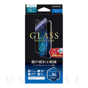 【iPhone11 Pro/XS/X フィルム】ガラスフィルム「GLASS PREMIUM FILM」 スタンダードサイズ (ブルーライトカット)