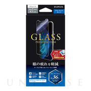 【iPhone11/XR フィルム】ガラスフィルム「GLASS PREMIUM FILM」 スタンダードサイズ (ブルーライトカット)