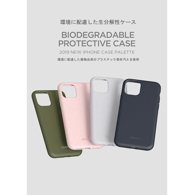 【iPhone11 Pro ケース】Palette (Sakura Pink)goods_nameサブ画像