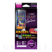 【iPhone11 Pro Max/XS Max フィルム】ガラスフィルム「GLASS PREMIUM FILM」 スタンダードサイズ (ゲーム特化)