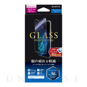 【iPhone11 Pro Max/XS Max フィルム】ガラスフィルム「GLASS PREMIUM FILM」 スタンダードサイズ (ブルーライトカット)
