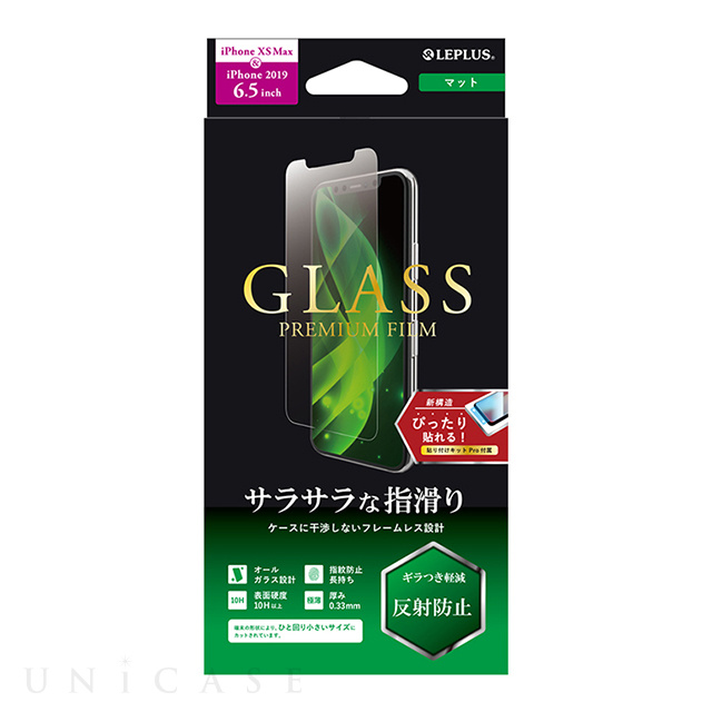 Iphone11 Pro Max Xs Max フィルム ガラスフィルム Glass Premium