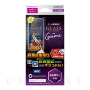 【iPhone11 Pro Max/XS Max フィルム】ガラスフィルム「GLASS PREMIUM FILM」ドラゴントレイル スタンダードサイズ (ゲーム特化)