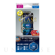 【iPhone11 Pro Max/XS Max フィルム】ガラスフィルム「GLASS PREMIUM FILM」ドラゴントレイル 平面オールガラス ブルーライトカット