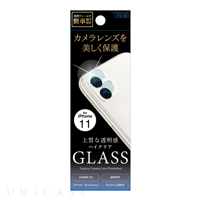 Iphone11 フィルム カメラレンズ強化保護ガラス クリア 藤本電業 Iphoneケースは Unicase