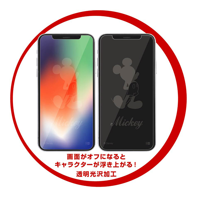 【iPhone11/XR フィルム】ディズニーキャラクター/トリックガラスフィルム 10H (ミッキーマウス)goods_nameサブ画像