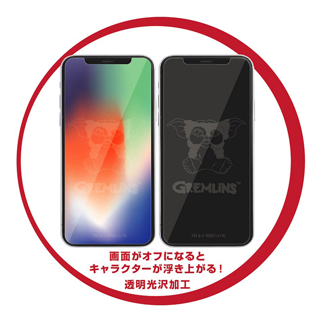 【iPhone11/XR フィルム】グレムリン/トリックガラスフィルム 10H (グレムリン)goods_nameサブ画像