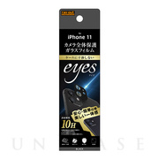 【iPhone11 フィルム】ガラスフィルム カメラ 10H eyes  (ブラック)