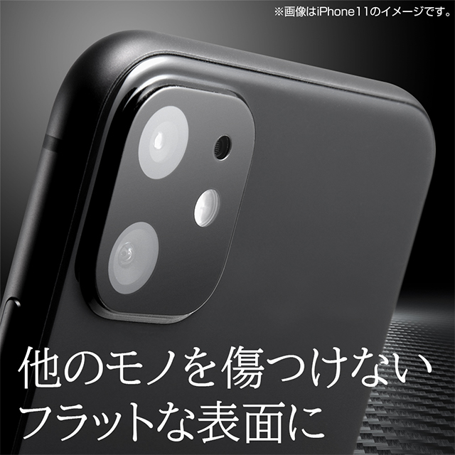 【iPhone11 Pro/11 Pro Max フィルム】ガラスフィルム カメラ 10H eyes  (ブラック)サブ画像