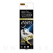 【iPhone11 Pro/11 Pro Max フィルム】ガラスフィルム カメラ 10H eyes  (ホワイト)