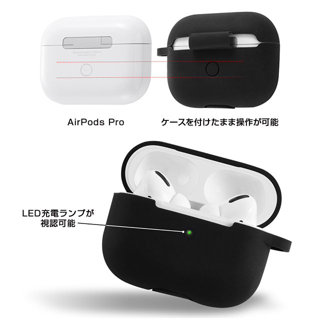 WEB限定 AirPods カラビナ付きシリコンケース 日本メーカー製 sushitai.com.mx