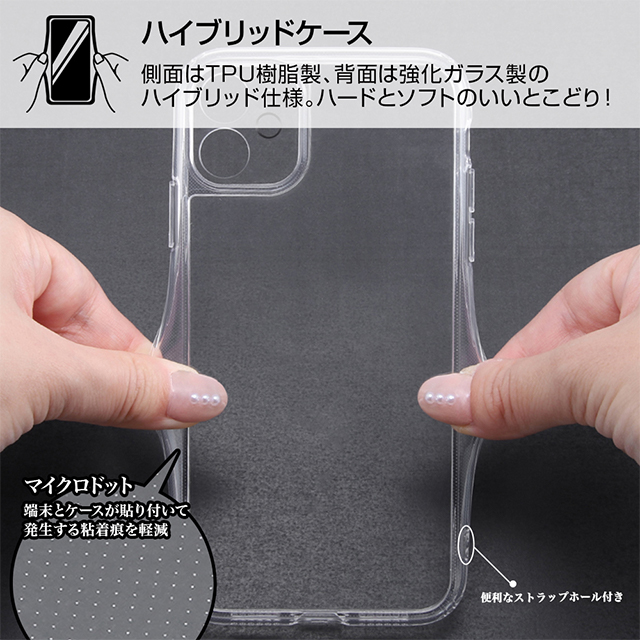 【iPhone11 ケース】ハイブリッドガラスケース 精密設計 (クリア)goods_nameサブ画像