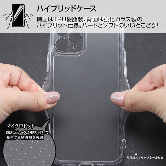 【iPhone11 Pro Max ケース】ハイブリッドガラスケース 精密設計 (マットクリア)サブ画像
