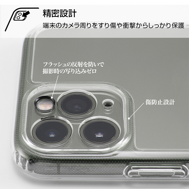 【iPhone11 Pro ケース】ハイブリッドガラスケース 精密設計 (マットクリア)サブ画像