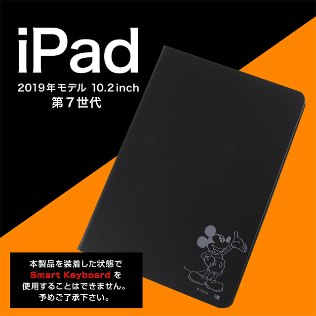 iPadケース 第9世代 第8世代 第7世代 10.2インチ 半透明 カバー 黒