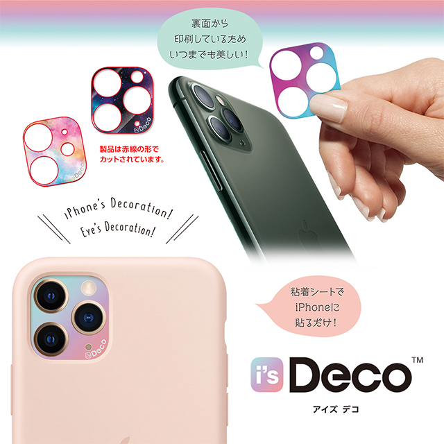 【iPhone11】i’s Deco (グラデーション BLUE)goods_nameサブ画像