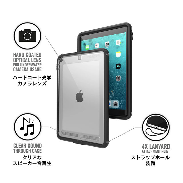 iPad Air(10.5inch)(第3世代) ケース】Catalyst Case Catalyst