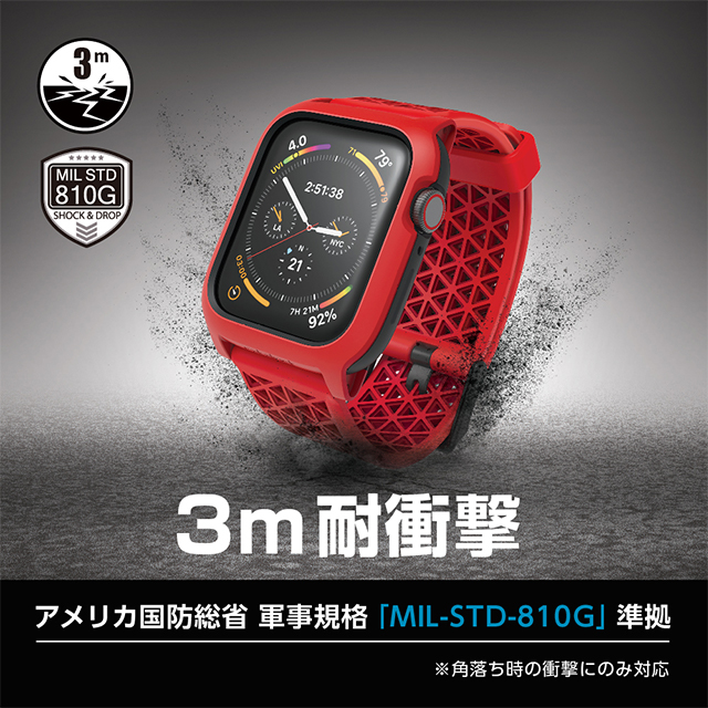 【Apple Watch ケース 44mm】耐衝撃ケース (レッド) for Apple Watch SE(第1世代)/Series6/5/4サブ画像