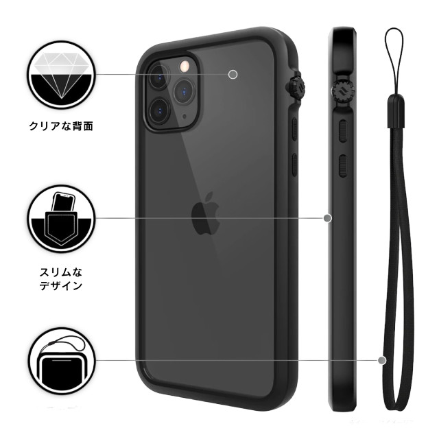 【iPhone11 Pro Max ケース】Catalyst 衝撃吸収ケース (ブラック)サブ画像