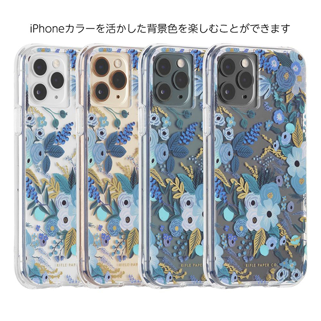 【iPhone11 Pro ケース】RIFLE PAPER × Case-Mate (Garden Party Blue)サブ画像