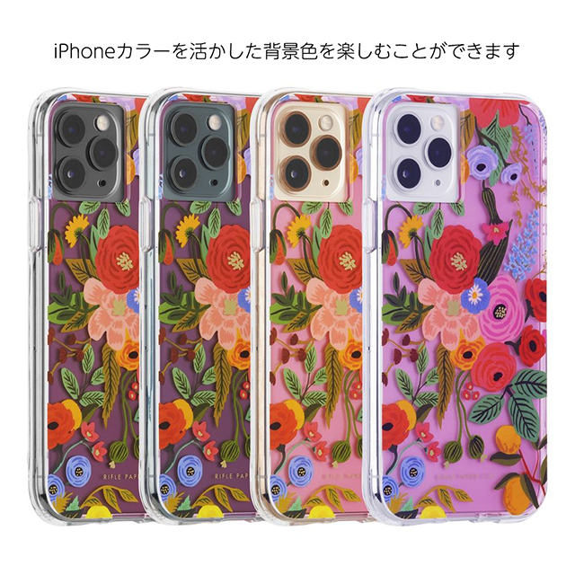 【iPhone11 Pro ケース】RIFLE PAPER × Case-Mate (Garden Party Blush)サブ画像