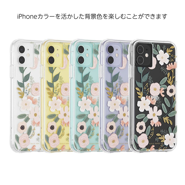 【iPhone11/XR ケース】RIFLE PAPER × Case-Mate (Wild Flowers)goods_nameサブ画像