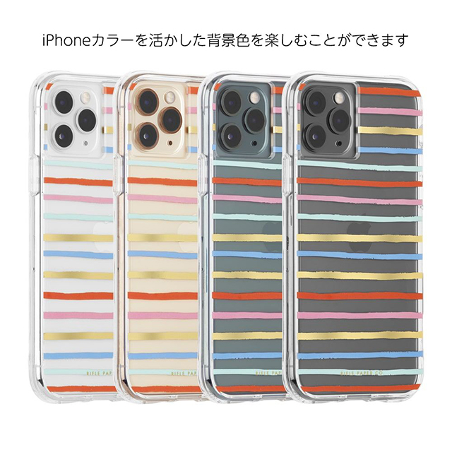 【iPhone11 Pro Max ケース】RIFLE PAPER × Case-Mate (Happy Stripes)goods_nameサブ画像