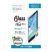 【iPad(10.2inch)(第8/7世代) フィルム】液晶保護ガラス (ブルーライト)