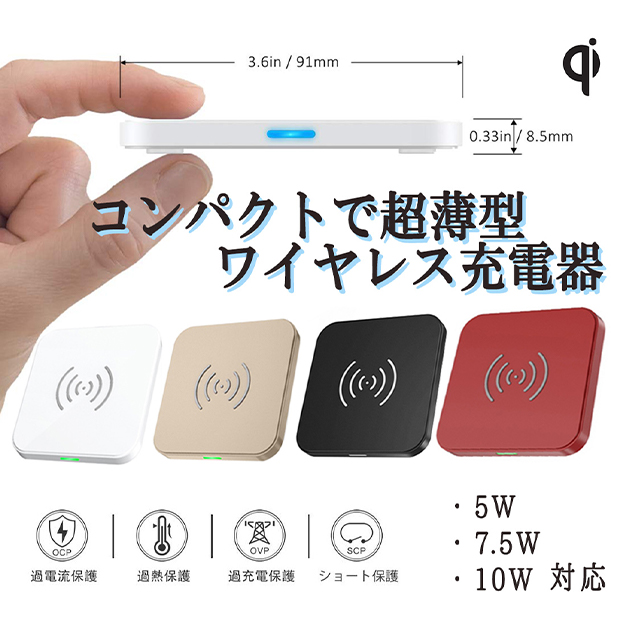Wireless charger T511S-WH (white)goods_nameサブ画像