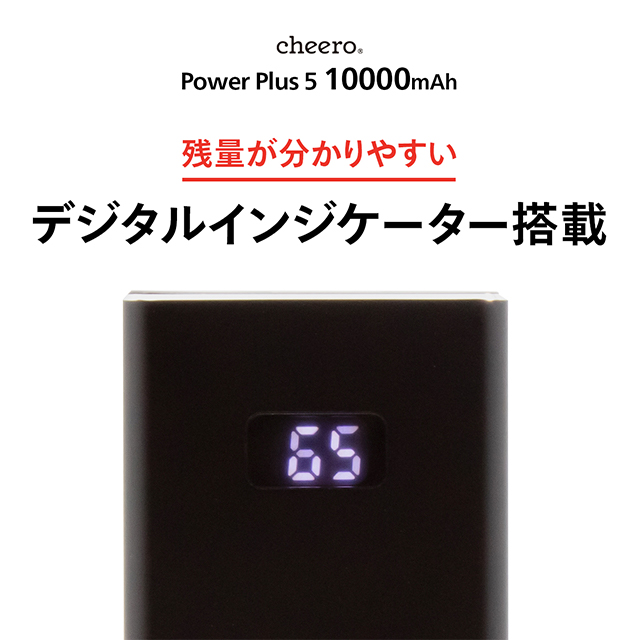 Power Plus 5 10000mAh (ブラック)goods_nameサブ画像