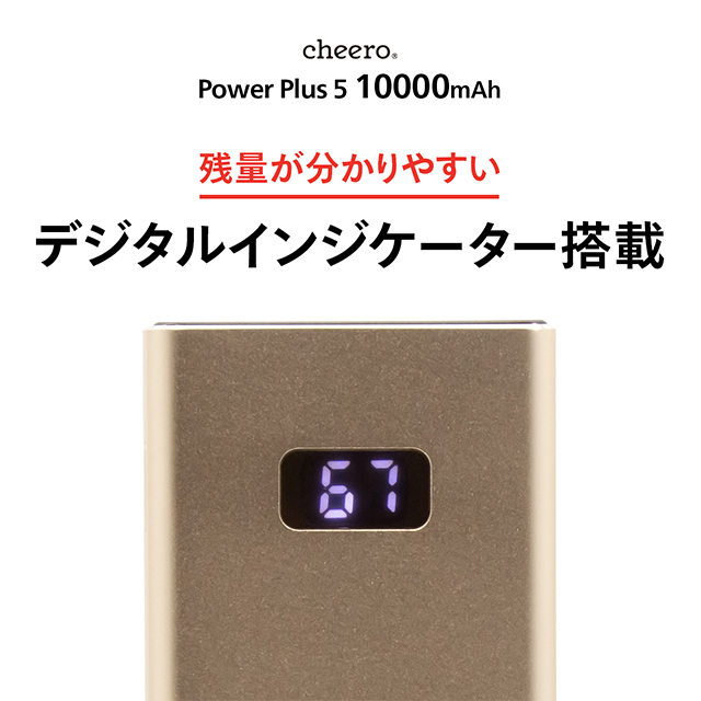 Power Plus 5 10000mAh (ゴールド)goods_nameサブ画像