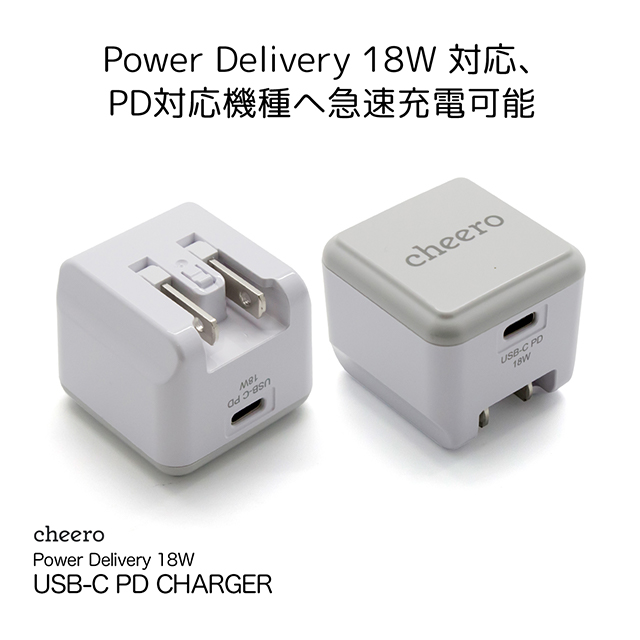 USB-C PD Charger 18W (ホワイト)サブ画像