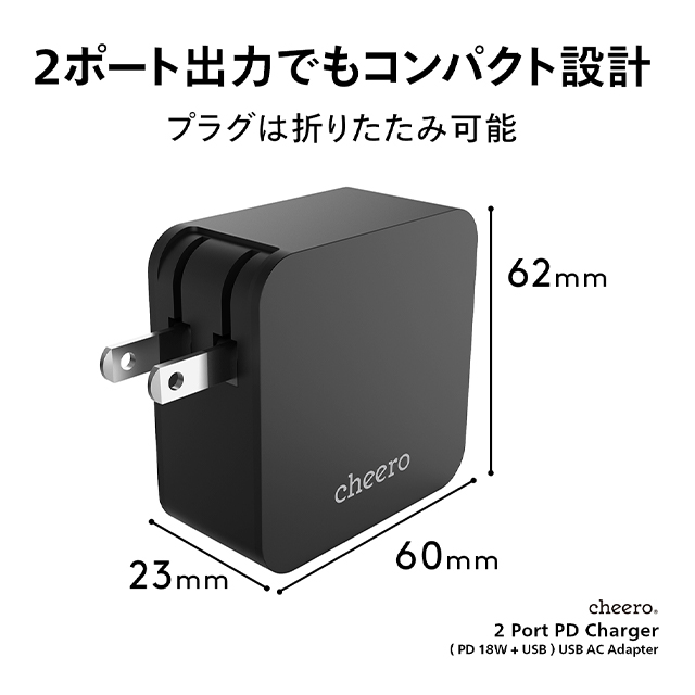 PD 18W 2 ports AC Charger (ブラック)goods_nameサブ画像