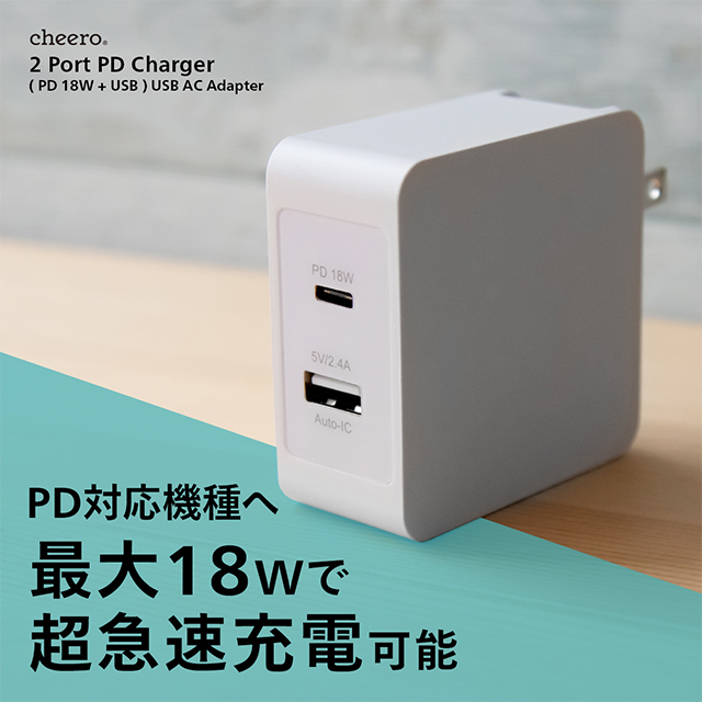 PD 18W 2 ports AC Charger (ブラック)goods_nameサブ画像