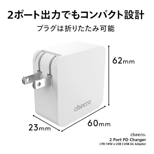 PD 18W 2 ports AC Charger (ホワイト)goods_nameサブ画像