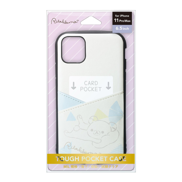 【iPhone11 Pro Max ケース】タフポケットケース (リラックマ/リラックマスタイル(寝そべり))サブ画像