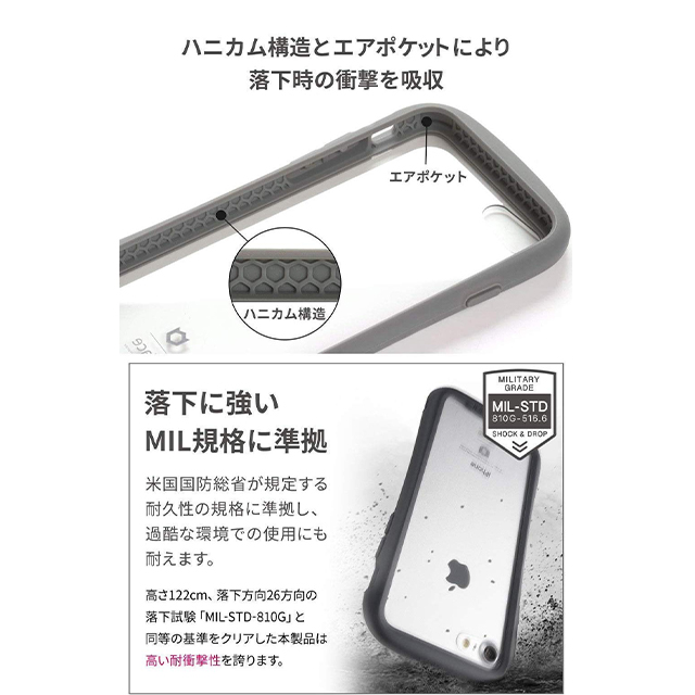 【iPhone8 Plus/7 Plus ケース】iFace Reflection強化ガラスクリアケース (ベージュ)goods_nameサブ画像