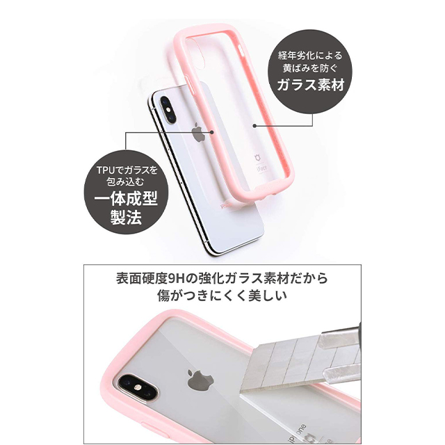 iPhoneXR ケース】iFace Reflection強化ガラスクリアケース (ピンク