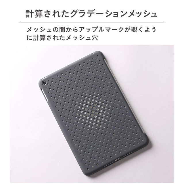 【iPad mini(第5世代) ケース】メッシュiPadケース (レッド)goods_nameサブ画像
