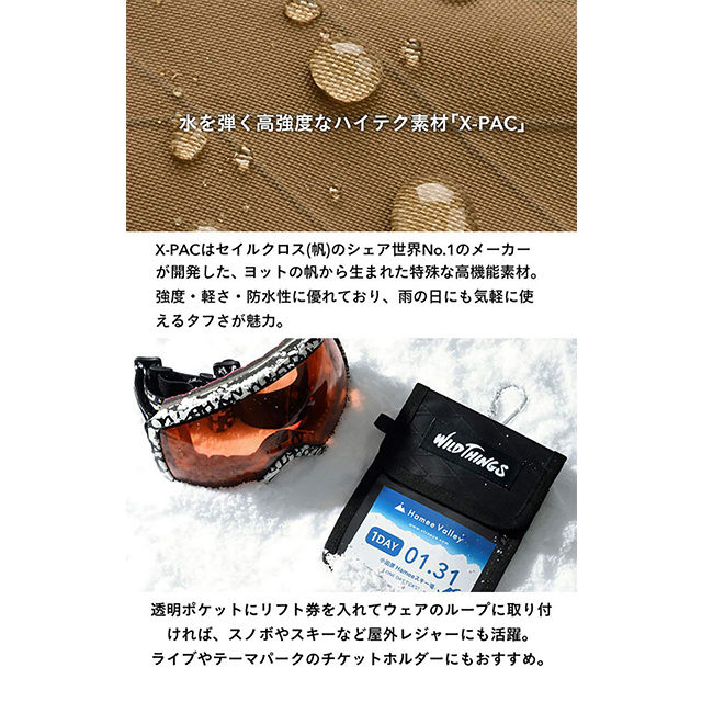 WILD THINGS X-PAC IDネックポーチ (コヨーテ) Hamee | iPhoneケースは UNiCASE