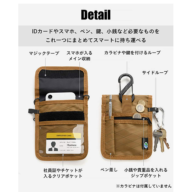 WILD THINGS X-PAC IDネックポーチ (カモ) Hamee | iPhoneケースは UNiCASE