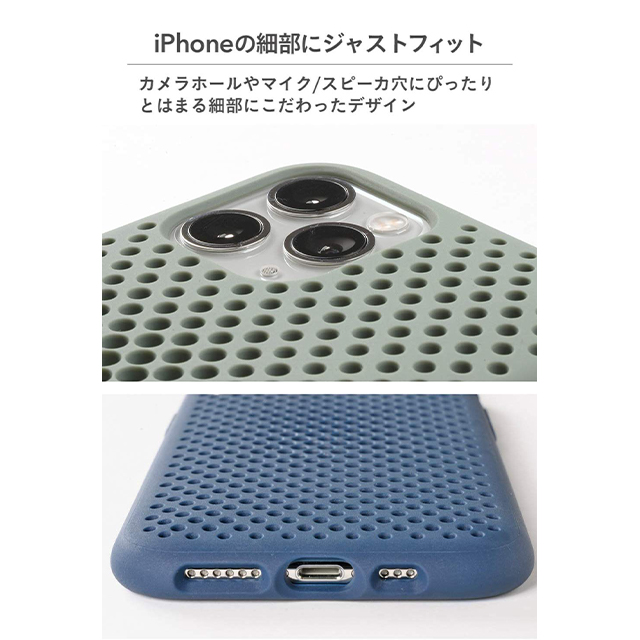 【iPhone11 Pro Max ケース】メッシュiPhoneケース (レッド)サブ画像