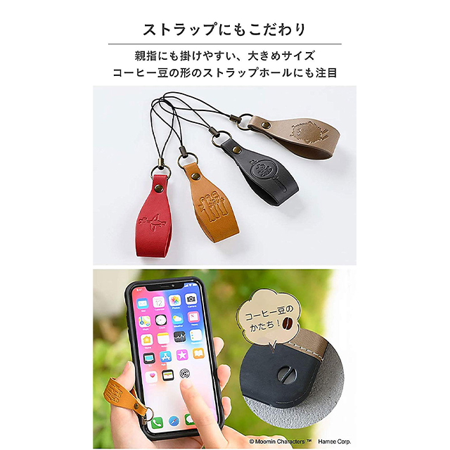 【iPhoneXS/X ケース】ムーミン/Zarf ソフトケース (ムーミンとリトルミイ)goods_nameサブ画像